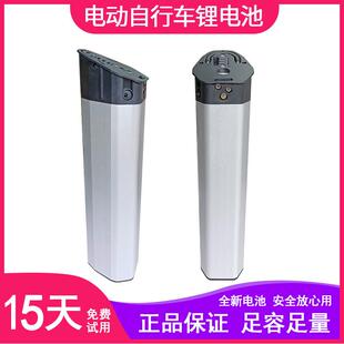 force车管Y48V145内置助力车电瓶 F14替换电动自行车锂电池 G14