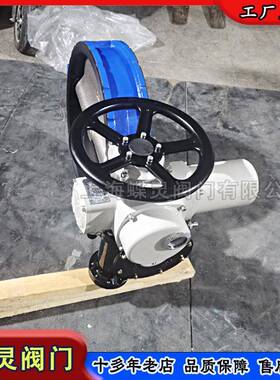 现货电动对夹蝶阀D971X-16Q大口径开关型AC80V水系统阀门厂家