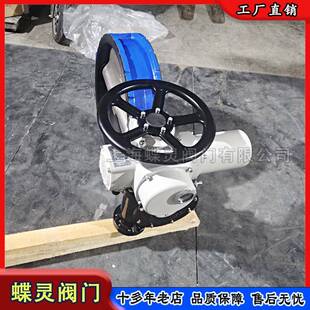 16Q大口径开关型AC80V水系统阀门厂家 现货电动对夹蝶阀D971X