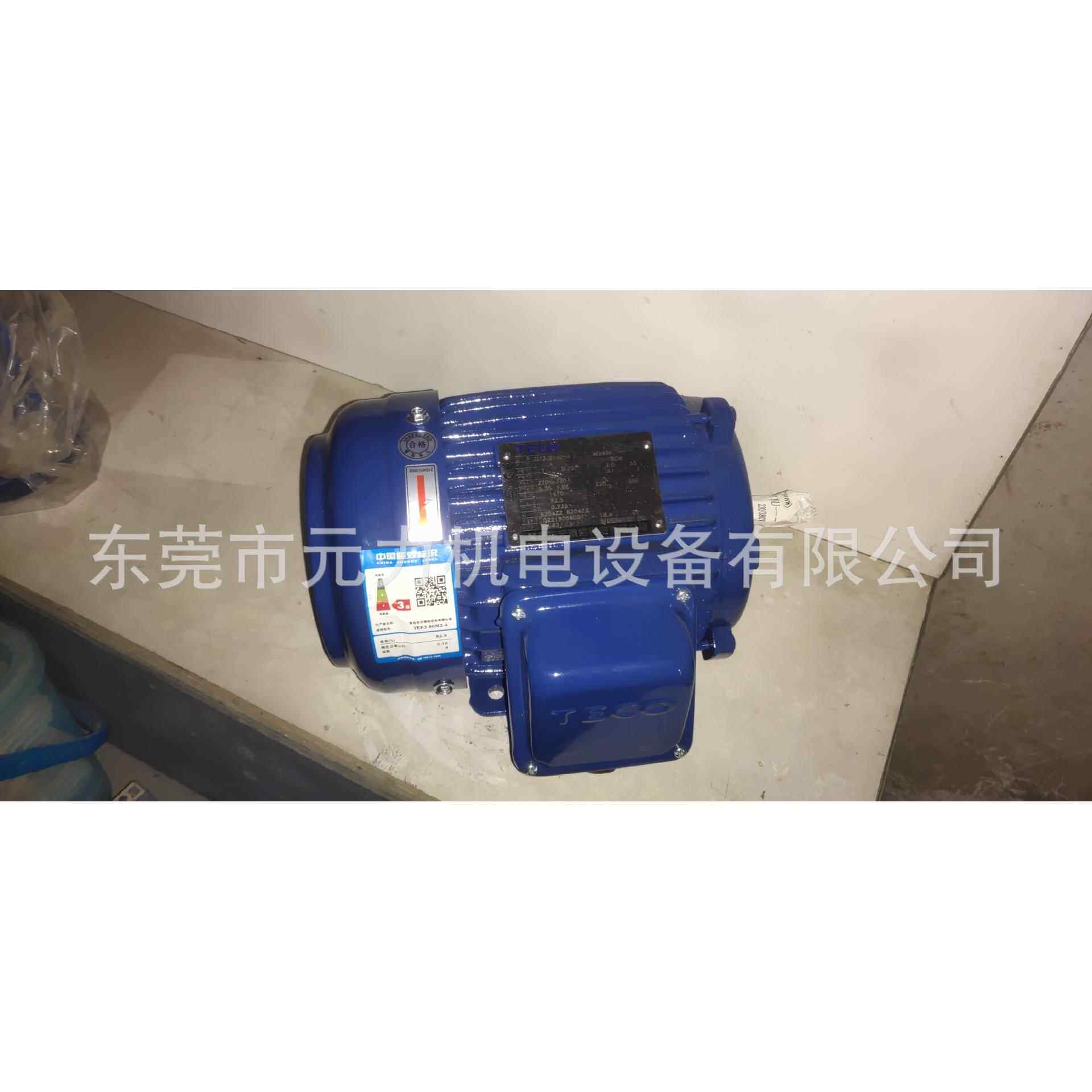 (直销）东元刹车电机AEMB3N-1HP-4P