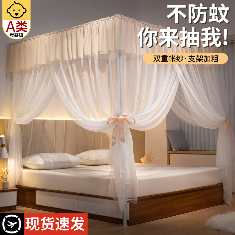 蚊帐家用2022新款三开门落地卧室公主风2023支架免安装蒙古包纹帐