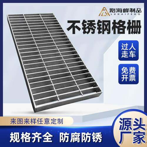 钢格板厂家热镀锌钢格栅板镀锌水沟盖板平台钢格板防滑楼梯踏步板