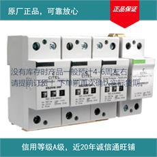 供应法国西岱尔DS250E-300/G是加强型Type1级电源电涌保护器防雷