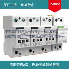 供应法国西岱尔DS250E-300/G是加强型Type1级电源电涌保护器防雷