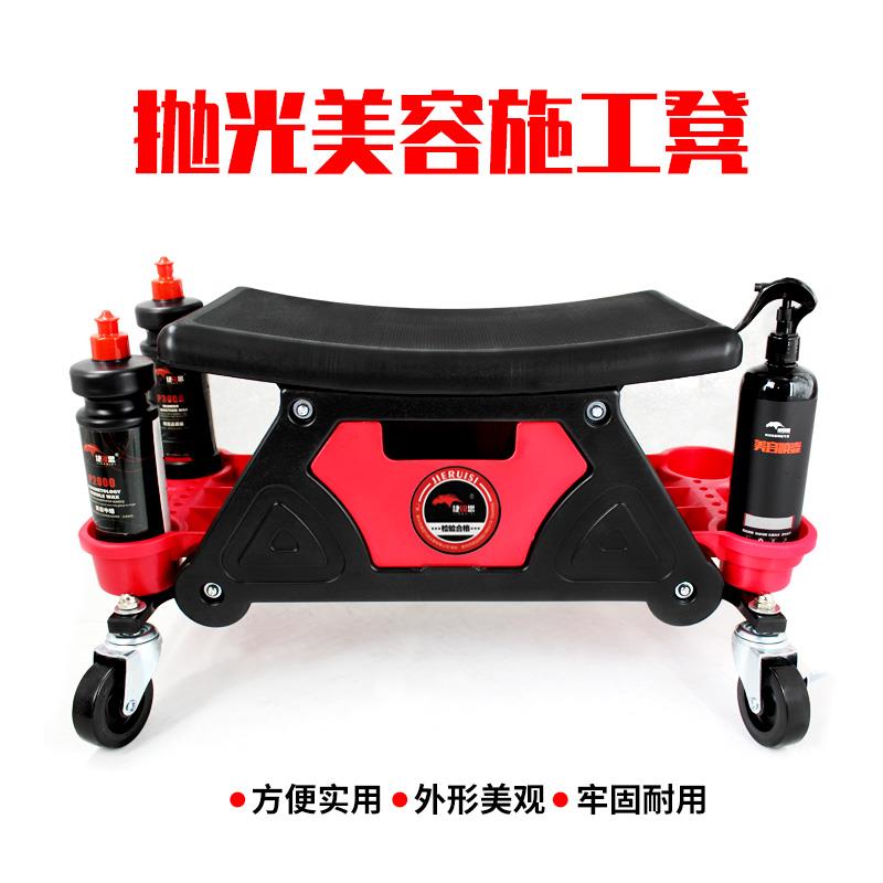 汽车美容抛光凳工作凳加厚型多功能维修洗车凳可移动抛光施工凳
