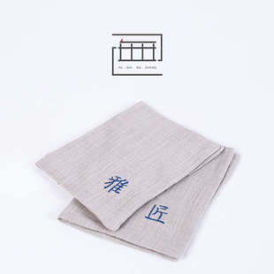 棉麻刺绣茶巾 双层吸水 干泡小茶席 功夫茶道配件洁方 接受绣制