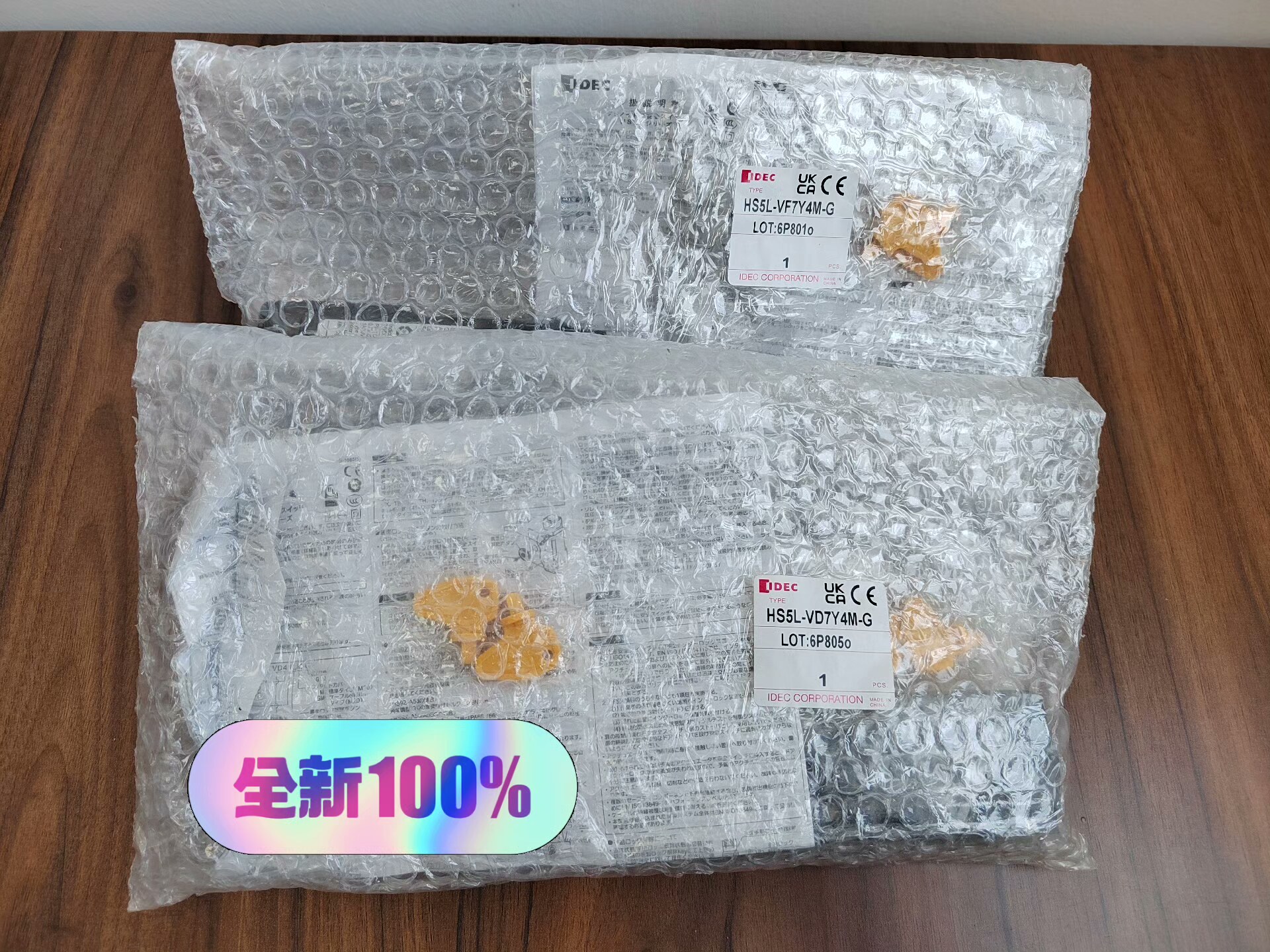 全新和泉IDEC安全门锁HS5L-VF7Y4M-G实物拍摄