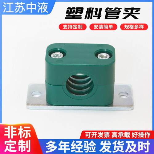 轻型水管管夹油管液压TLPG5圆管固定支架管卡钢管塑料抱箍夹6-102