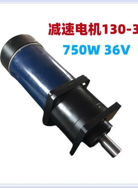 减速电机130-36750W养鸡场专用微型调速马达130T77PX64A3