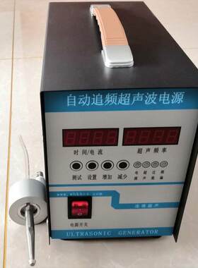 超声波声喷涂机 5k超波雾化机化 4喷涂雾化设备KH-5005P 50khz工