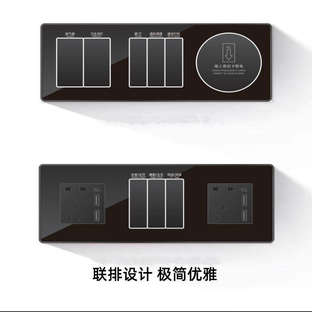 全屋智能家居控制系统单双控小爱语音控制APP远程墙壁面板开关