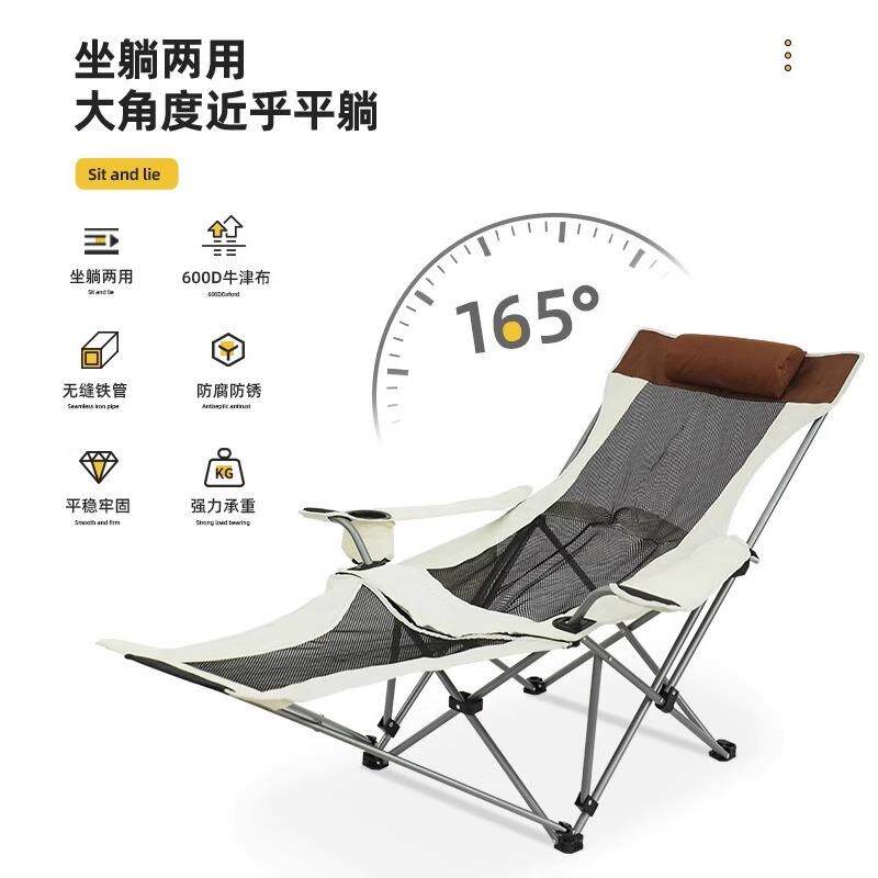 户折扶手椅叠椅便携外折叠椅月亮椅午休营椅子马扎钓躺鱼露小凳子