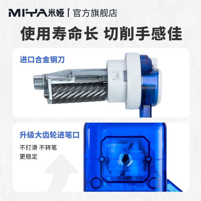 米娅芯仰素描削笔器卷笔刀美术生专用手摇削笔刀多功能软碳中炭硬