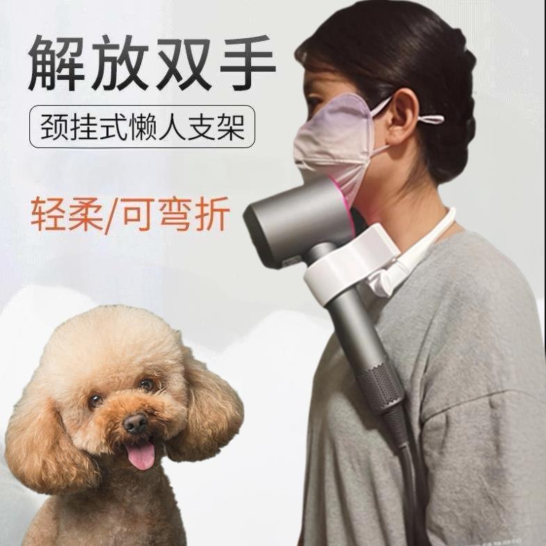 某森锤子吹风机锤子形宠物吹风机夹脖挂颈支架美容师拉毛造型洗澡