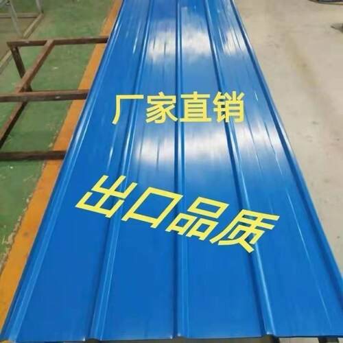 0.5毫米厚铁皮瓦彩色钢瓦镀锌钢板板屋顶车棚雨棚盖顶防漏工地90
