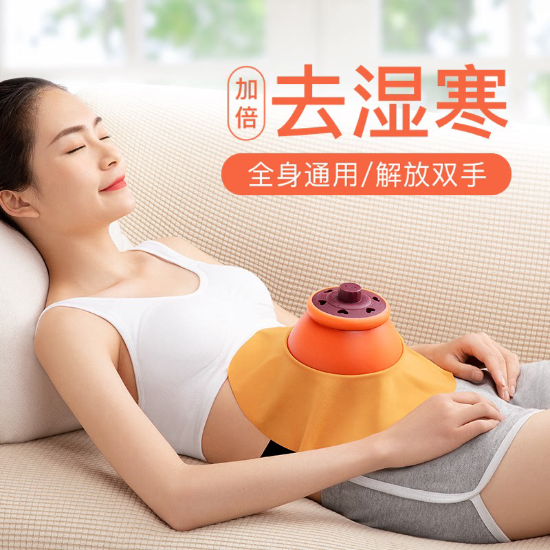 艾灸盒随身灸家用蒸熏仪艾炙器具新型中医艾灸仪罐暖腹部肚子专用