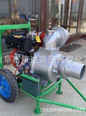 移动便携水式泵19风冷5抽水汛泵建筑防MGB泵4寸6寸水泵