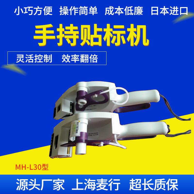 进口型手LA-100专用于纸箱纸盒标签持胶手动不干贴标签贴标机防伪