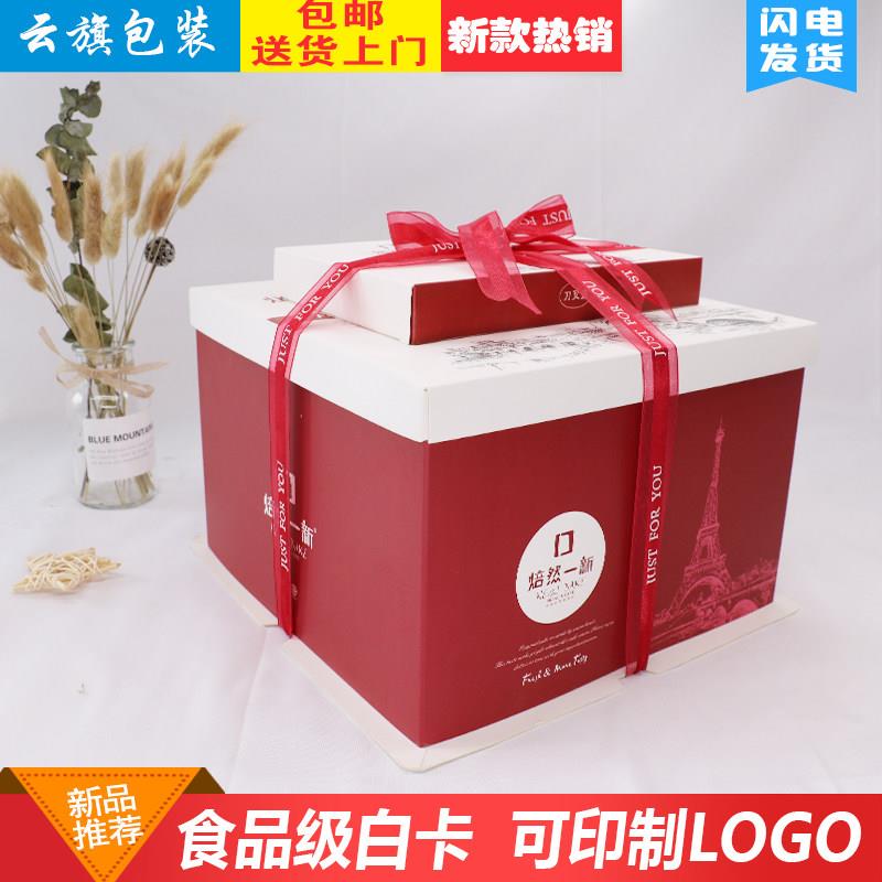 生日蛋糕盒子包装盒6 8 10 12 14寸16双层高级加高红色方形蛋糕盒图片