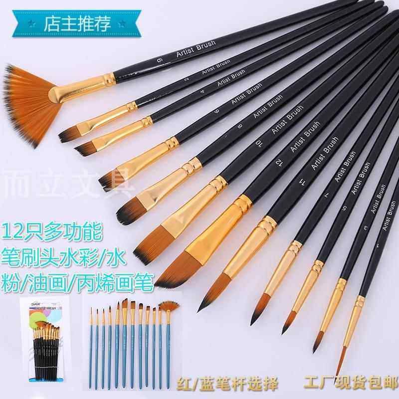 多功能丙烯水粉画笔套装 儿童幼儿园水彩颜料美术学生画画笔毛刷,文具电教/文化用品/商务用品,水粉/水彩/油画专用笔,淘宝优惠券,粉丝福利购,淘宝优惠卷