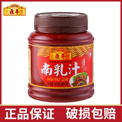 上海鼎丰南乳汁440g红豆腐乳汁酱红烧肉扣东坡炖卤家用商调料火锅