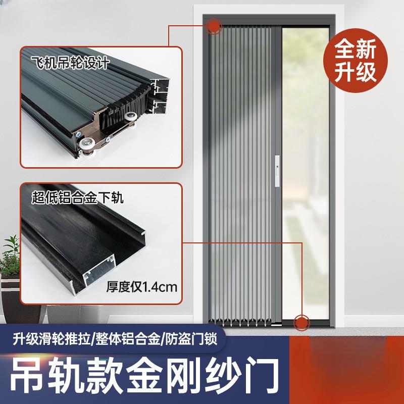 门带家用推拉式防蚊折叠自装式金刚网纱窗锁纱门隐形风琴防盗伸缩