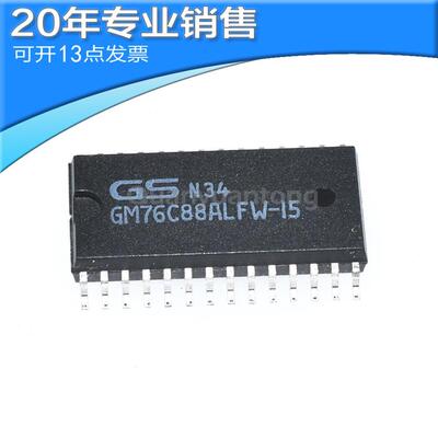 全新GM76C88ALFW-15 SOP28 贴片芯片 集成电路 原装保质 BOM配
