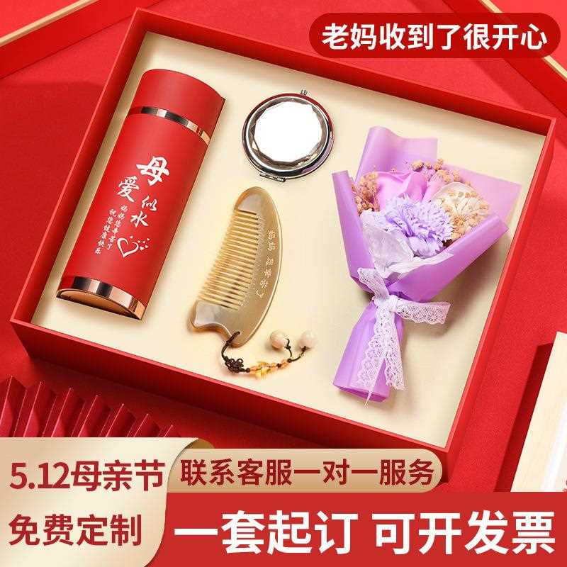 新款直销父亲节礼物高级送姑姑爸爸妈妈婆婆丈母见面礼伴手礼实用