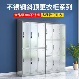 304不锈钢衣柜员工储物柜净化车间无菌消毒柜子食品厂碗柜更衣柜