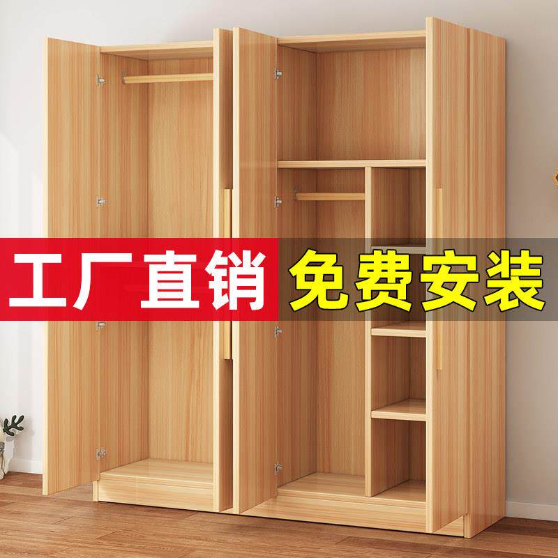衣柜家用卧室出租房屋用经济型简易组装木质儿童储物收纳衣整体橱