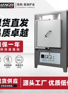 厂家生产箱式电阻炉1300℃高温马弗炉陶瓷纤维高温回火箱式电阻