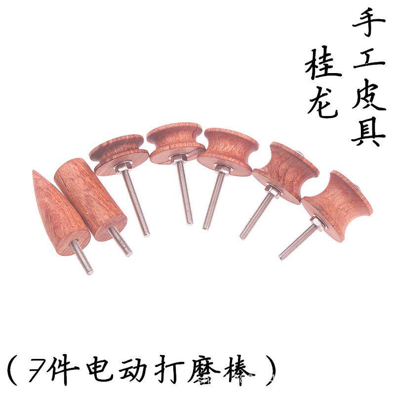 桂龙皮具厂供应 直销 电动打磨棒 皮边抛光修边棒
