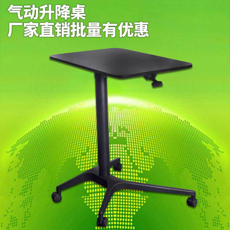 可移动气动升降桌自动可调节升降演讲电脑桌懒人站立式办公桌桌架