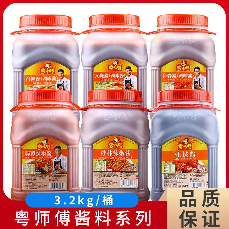 排骨酱粤师傅叉烧酱3.2kg/桶装商用餐饮店海鲜排骨柱侯酱蒜图片