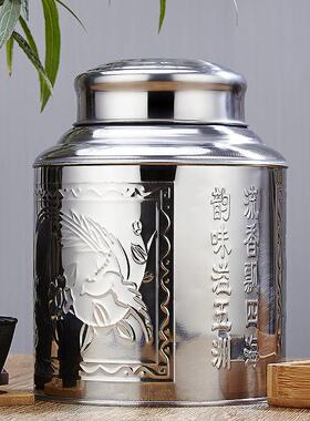 特厚不锈钢大中小号家用茶叶罐高端创意便携密封防潮陈皮罐空盒