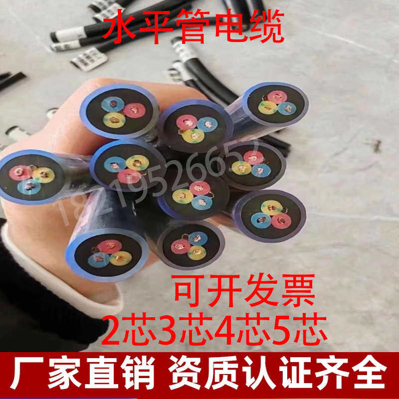 拖把线软线三层4芯线电缆线/防晒2平方套管2电机防水5电缆线.工地