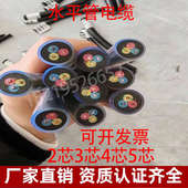 三层.电缆线芯2电缆线5防水拖把工地防晒电机4平方 线套管线软线2