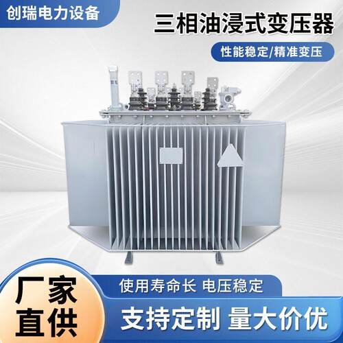 S11-M100KVA压10KV油浸电力变压器160/315/400/500/630KW800s13