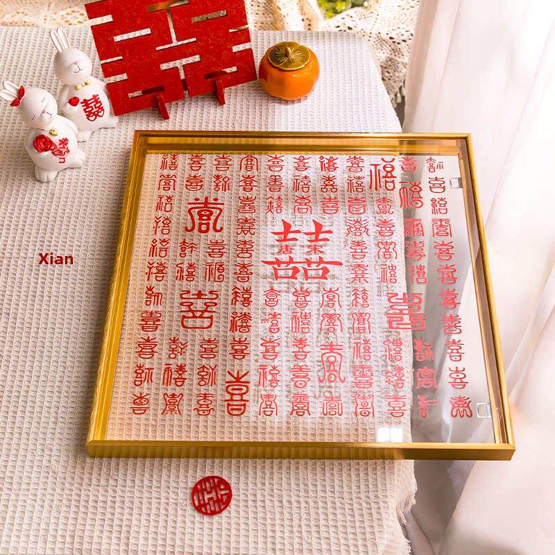 百喜图片婚礼礼品DIY副本手写立体相框的朋友新婚夫妇订婚手工礼
