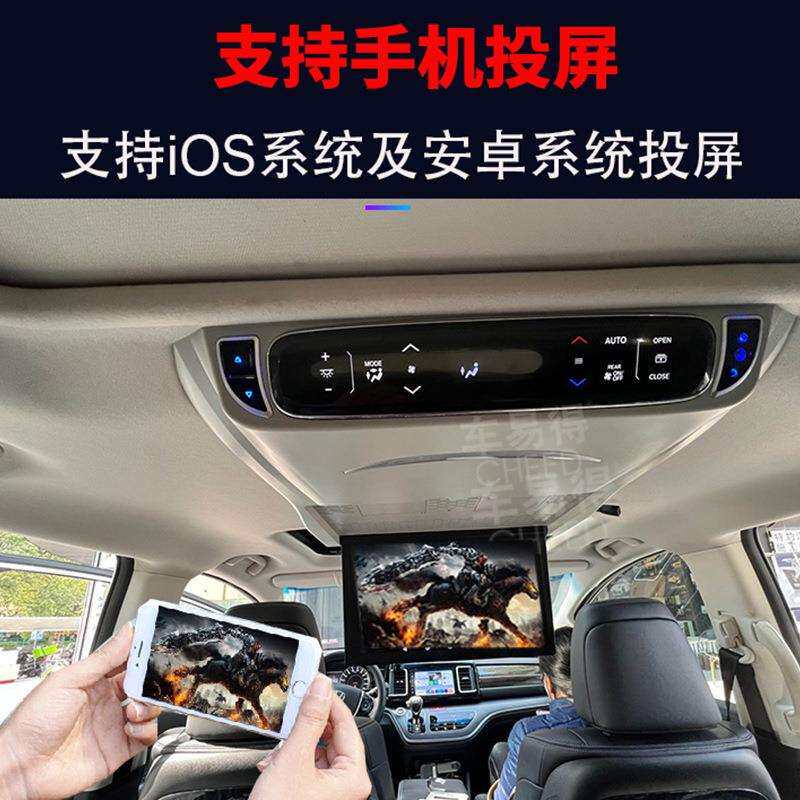 艾力绅奥德赛专车专用车载吸顶显示器15寸安卓电视IPS屏高清播放
