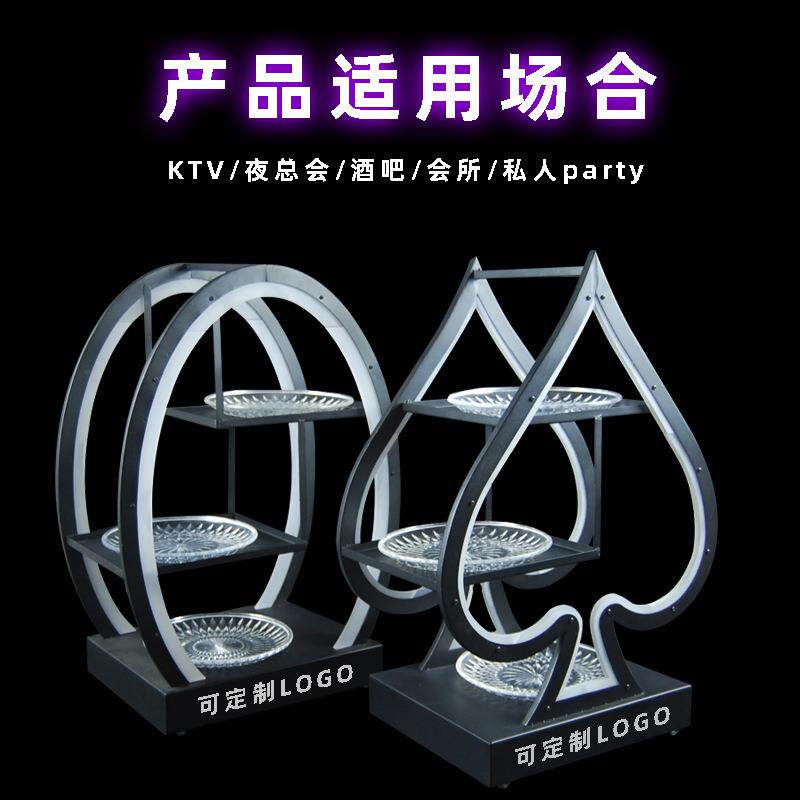 酒吧KTV黑铁艺发光桃发光酒座果盘发光酒柜托酒酒具铁艺色黑高档