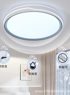 l中ed客厅灯超护薄现代简约大气高亮眼吸顶灯厅卧室餐大203灯山灯