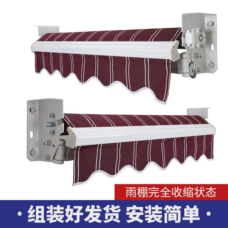遮阳帐棚伸缩式雨户外oll002棚篷折叠蓬阳台雨篷雨手摇车棚铝合金