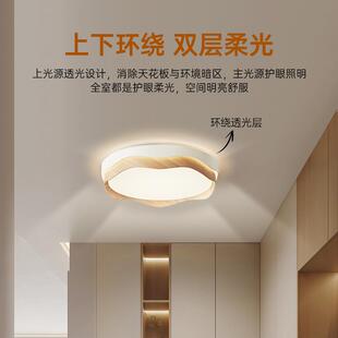 走廊灯过道灯现代简约全光谱进门灯护眼入户玄关灯极简阳台灯