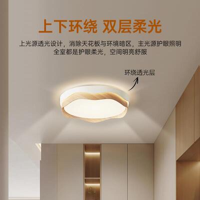 走廊灯过道灯现代简约全光谱进门灯护眼入户玄关灯极简阳台灯