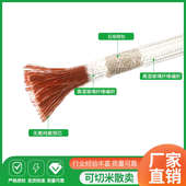 耐高温云母编织高温线电磁加热线阻燃纯铜电线4平方耐500度GN500