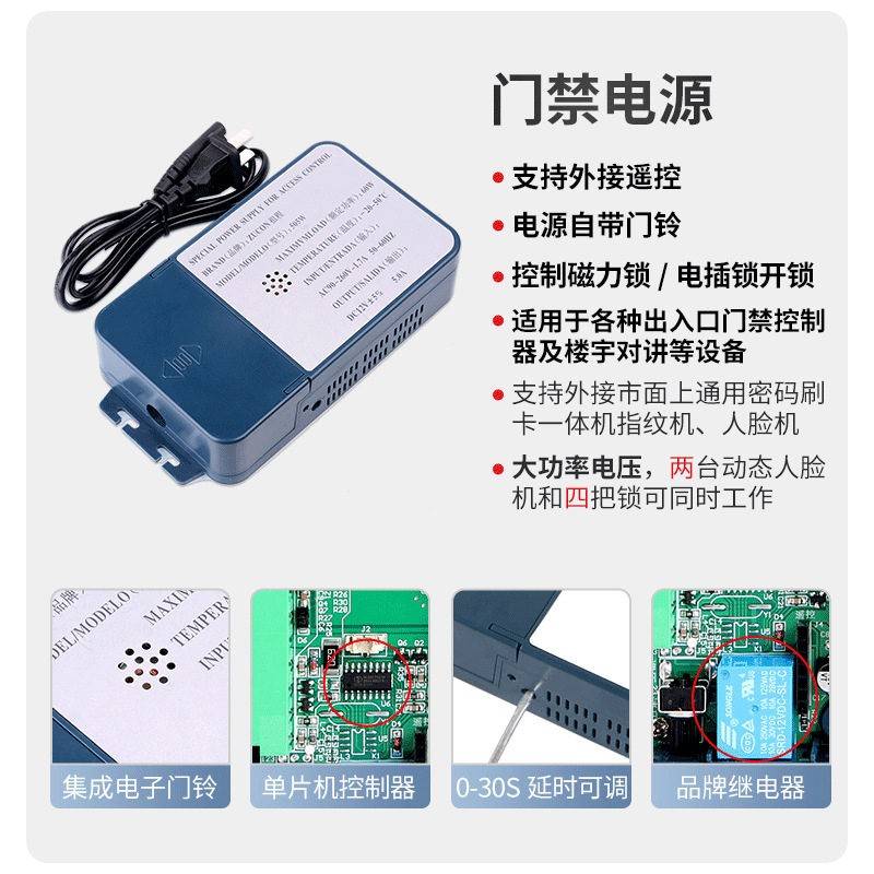 可配任意主机电子门禁系统整套装磁力锁电磁锁 厂家直销智能