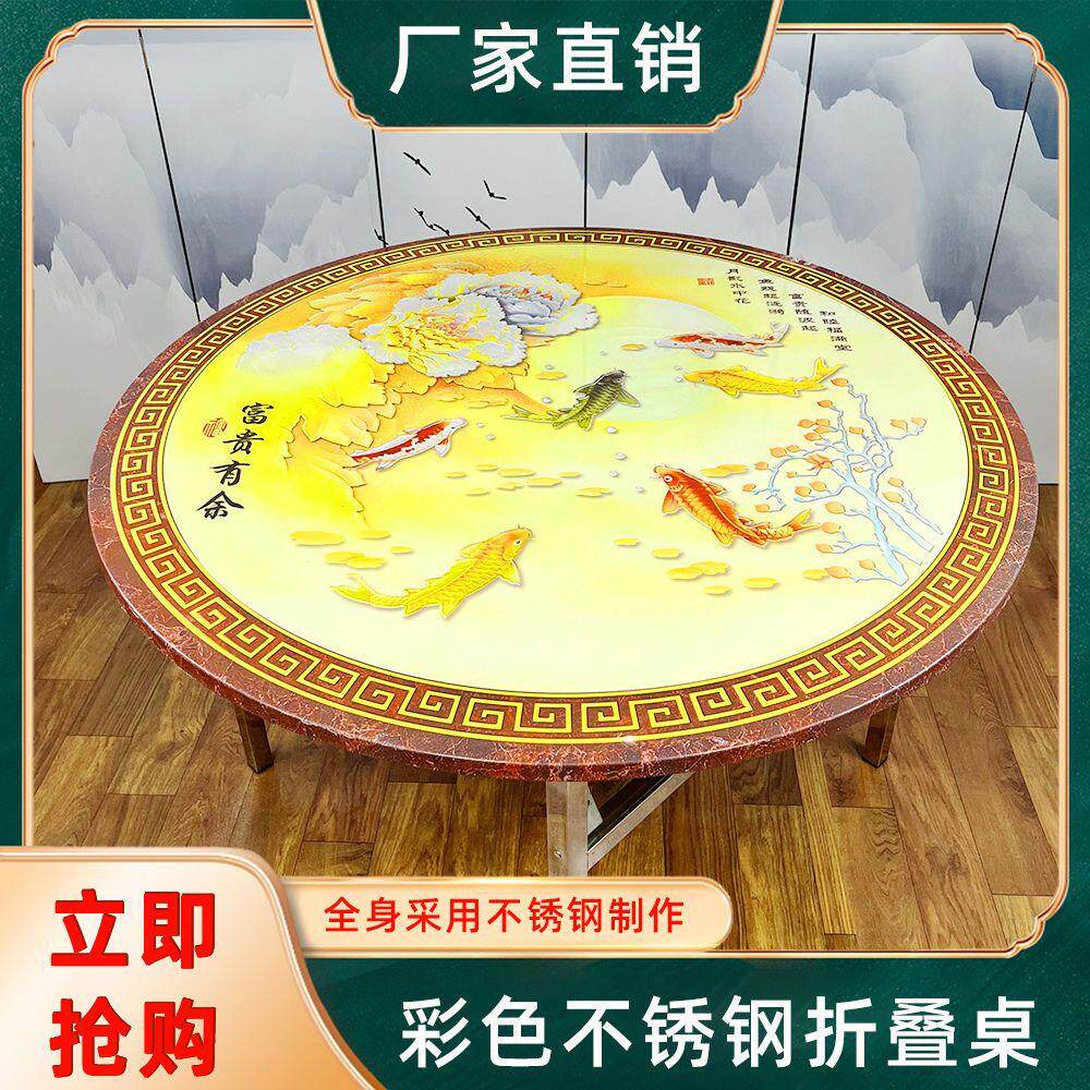 不锈钢圆桌配转盘折叠桌子家用餐桌饭桌彩图色加厚免安装1~1.8米