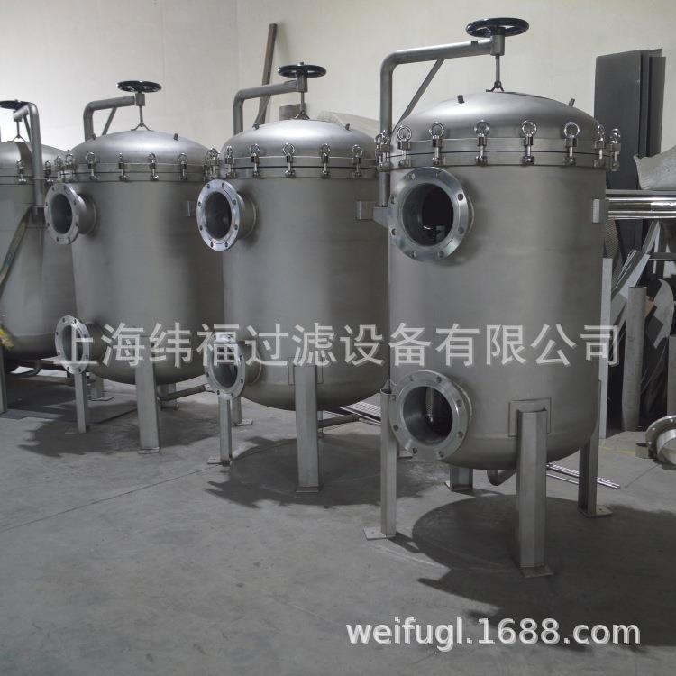 纬福304不锈钢全新加压固液分离大流量布袋式低温物料过滤器