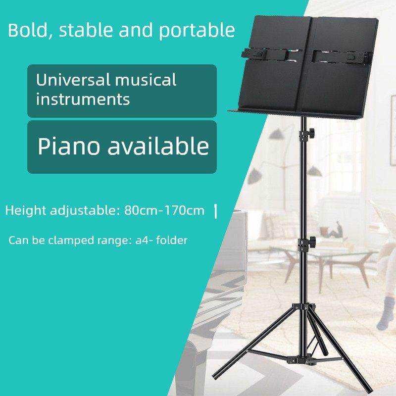 音乐支架可移动折叠音乐支架古筝二胡钢琴吉他小提琴便携式专业音